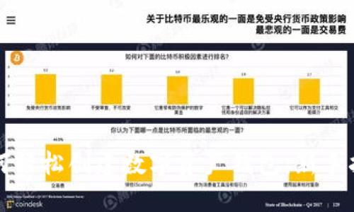 如何轻松创建数字资产钱包：新手指南