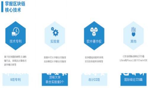 tpwallet：不需要实名的数字资产钱包解析