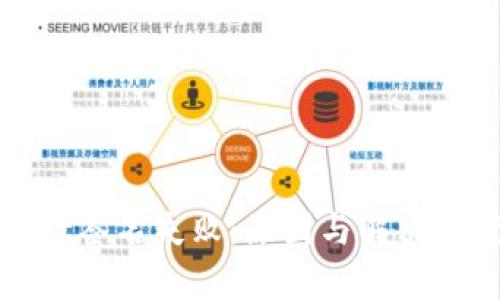 tpwallet签名失败：原因与解决方案解析