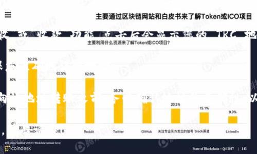 要查找 TPWallet 的 TRC 地址，您可以按照以下步骤操作：

1. **打开 TPWallet**: 首先，确保您已经安装了 TPWallet 应用程序，并使用您的钱包进行登录。

2. **选择 TRC20 网络**: 进入钱包后，找到并选择 TRC20 相关的选项。通常，这会在钱包的资产管理页面中显示。

3. **获取地址**: 一旦您在 TRC20 账户中，您应该能看到“接收”或“收款”功能，点击后会显示您的 TRC 地址。该地址看起来一般是以 “T” 开头的一长串字母和数字组合。

4. **复制地址**: 可以直接点击地址旁边的“复制”按钮，以确保您准确地得到地址。

请注意，TRC 地址是您从其他钱包收到 TRC20 代币的地址。在向该地址转账之前，务必确认地址的正确性，以避免任何资产损失。

如果您对 TPWallet 还有其他具体问题或者需要了解更多内容，请告诉我！