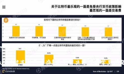 思考一个易于大众且的

TPWallet被冻结怎么办？完整解决方案与常见问题解析