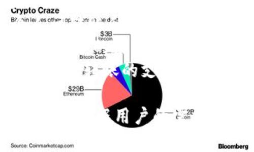 数字钱包app有很多种，以下是一些知名的数字钱包应用程序名称：

1. **PayPal**：广泛使用的数字支付平台，可以进行在线交易和转账。
2. **Venmo**：主要用于个人之间的小额支付和分账。
3. **Apple Pay**：苹果公司推出的数字钱包，允许用户通过手机进行支付。
4. **Google Pay**：谷歌推出的支付服务，可以在多种平台上使用。
5. **Samsung Pay**：三星手机用户的数字支付解决方案。
6. **Alipay（支付宝）**：在中国广泛使用的数字钱包，支持多种支付和转账功能。
7. **WeChat Pay（微信支付）**：集成在微信中的支付功能，非常受欢迎。
8. **Cash App**：专注于个人间转账和比特币交易的应用。
9. **Revolut**：提供多种金融服务的数字银行应用，包括支持多货币账户。
10. **Zelle**：用以快速进行个人转账的支付服务。

这些数字钱包应用各有特色，可以根据用户的需求和所在地区选择适合的产品。