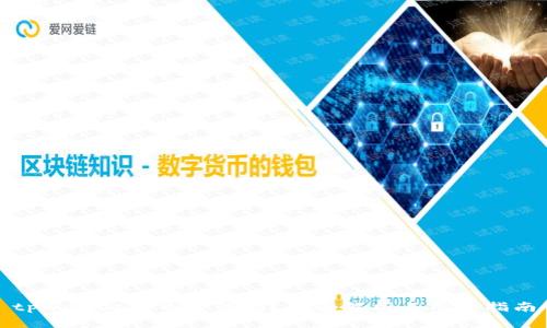 tpwallet买币靠谱吗？全面解析与用户指南