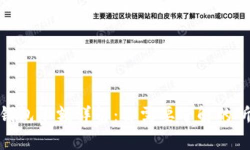 : 数字钱包限额详解：你需要了解的所有信息