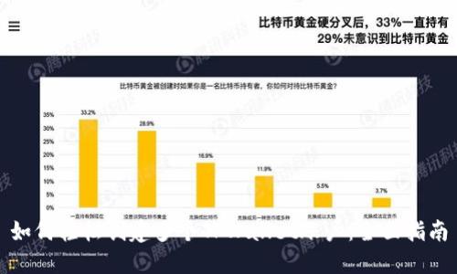 如何轻松创建多个TPWallet账户：全面指南