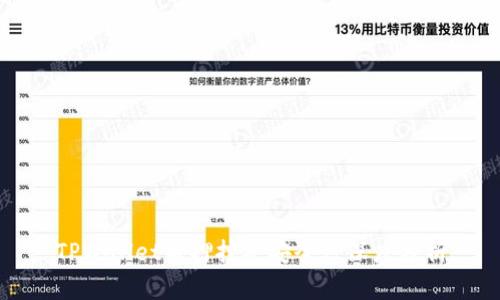 TPWallet质押挖矿安全性深度分析