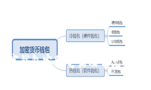 TP数字钱包客服电话及常见问题解答