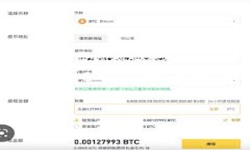 /tpwallets/ 是一个加密货币钱包，支持多种数字货币的存储和交易。通过 TPWallets，用户可以管理不同类型的加密资产，例如比特币 (BTC)、以太坊 (ETH)、瑞波币 (XRP) 等。TPWallets 相关的币种取决于该钱包所支持的法币和代币，每个钱包的功能和支持的币种可能略有不同。通常，用户可以访问 TPWallets 的官方网站或应用程序以获取最新的信息和支持的币种列表。

如果您需要更详细的信息或者有具体的币种需要询问，请提供更多的上下文或特定问题！