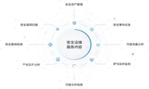 数字钱包诈骗的立案标准详解：如何有效保障你的资产安全